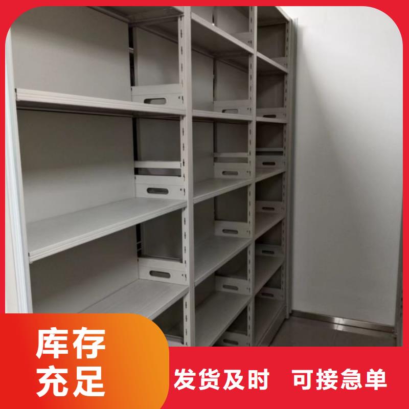 密集手摇移动书架、密集手摇移动书架生产厂家