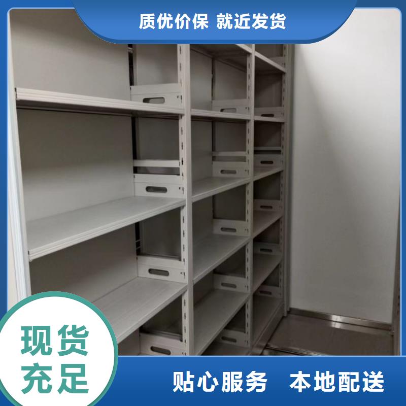 防磁密集架价格公道