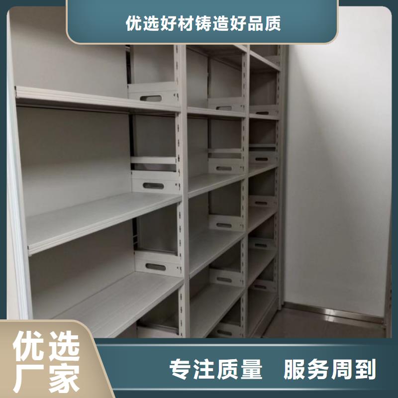应用注意事项【泽信】密集资料铁皮柜