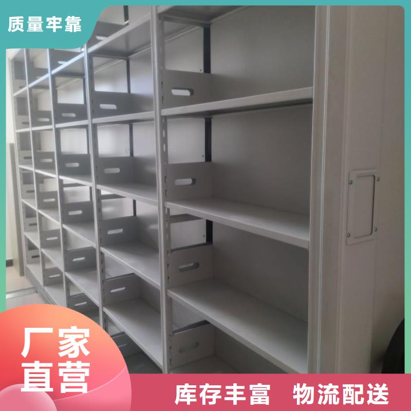 如何选择【泽信】五层双面档案架