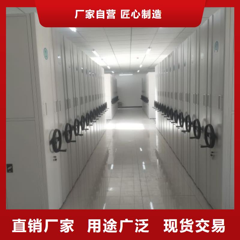 密集手摇移动书架、密集手摇移动书架生产厂家