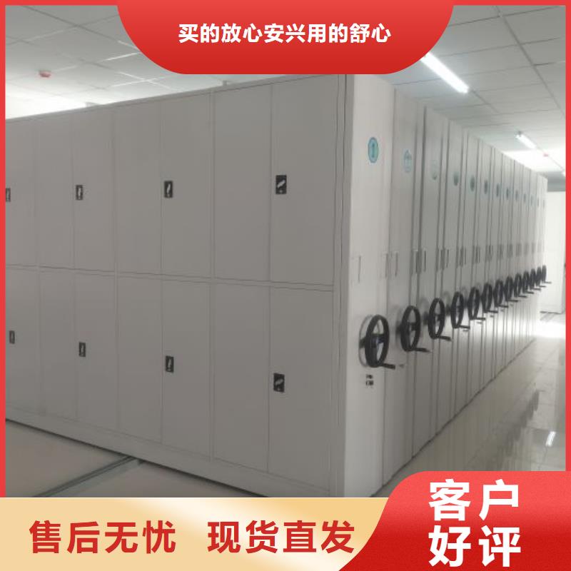 档案室手动密集架货源充足
