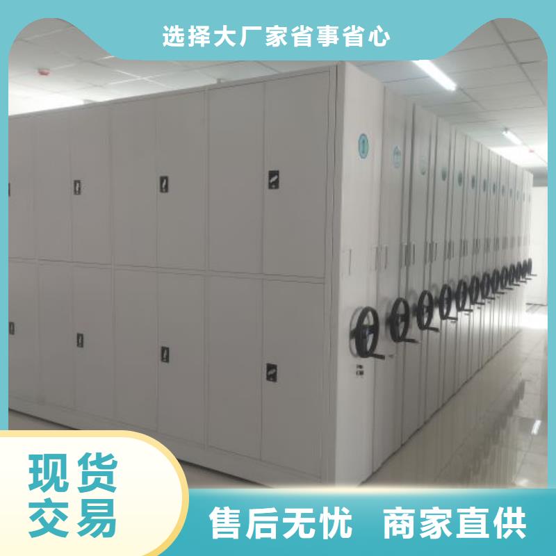 文件密集架厂家发货迅速