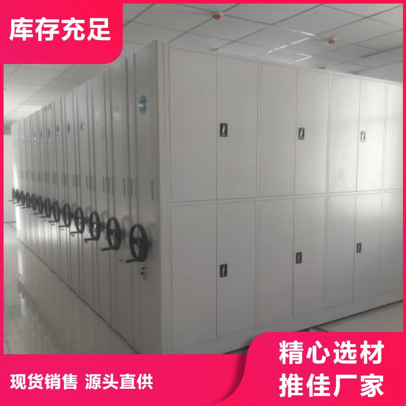 应用注意事项【泽信】密集资料铁皮柜