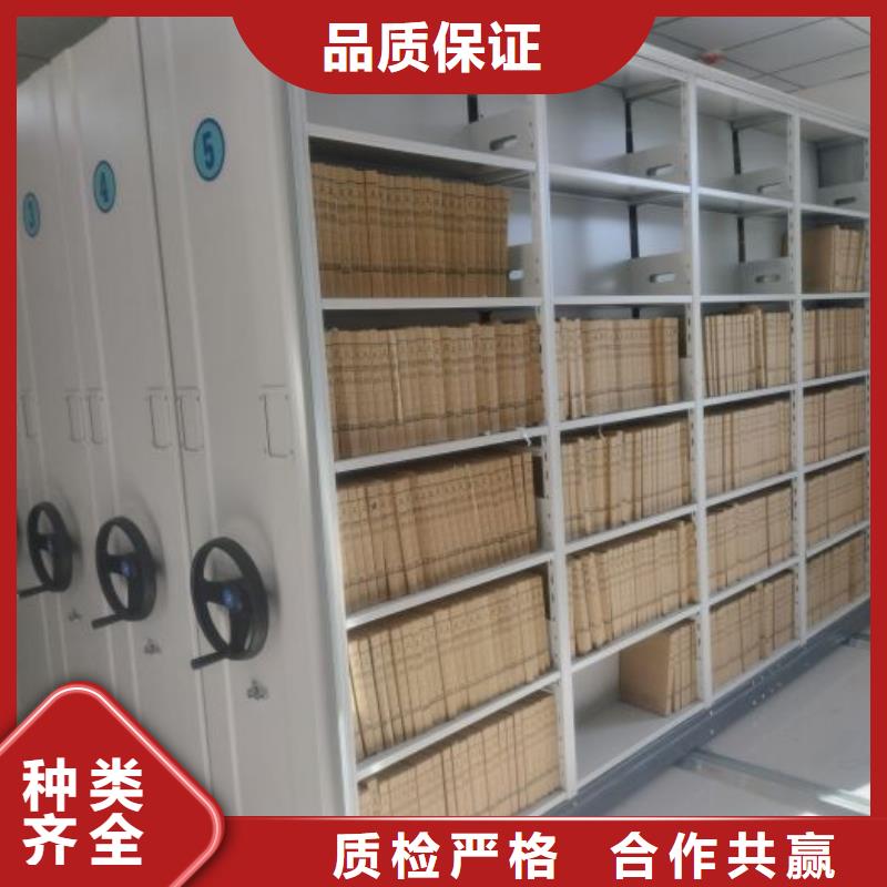 密集档案存放柜供应商