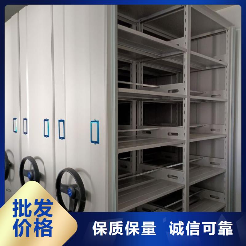 档案室手动密集架货源充足