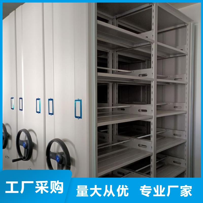 #摇把式密集柜#规格全