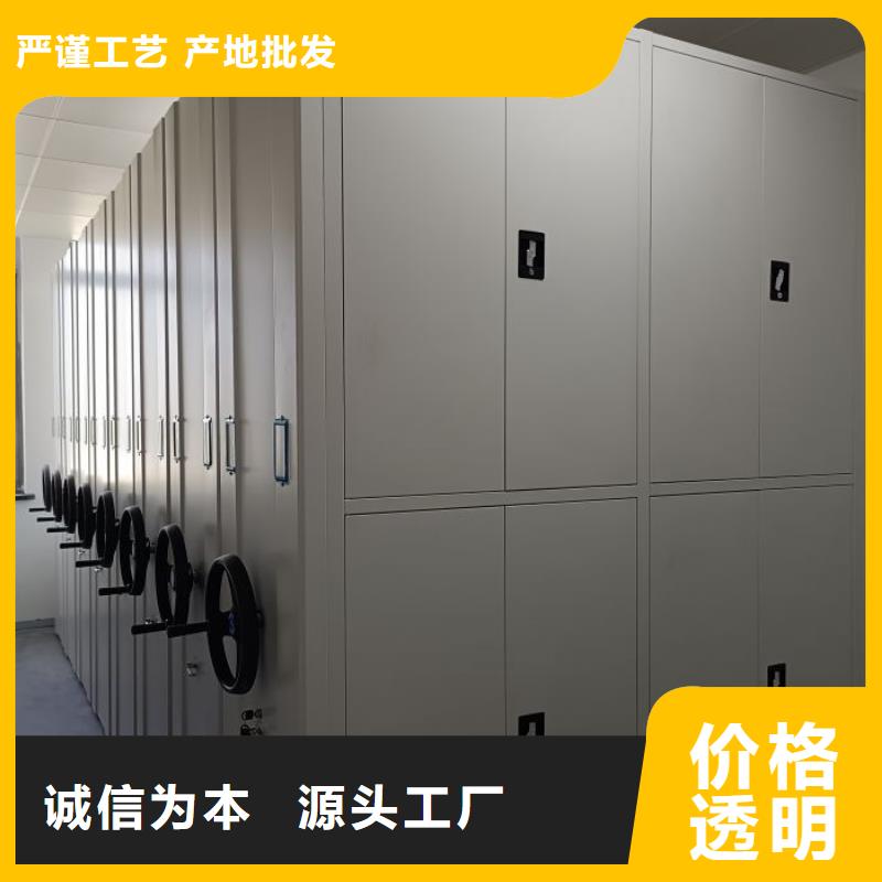 #摇把式密集柜#规格全