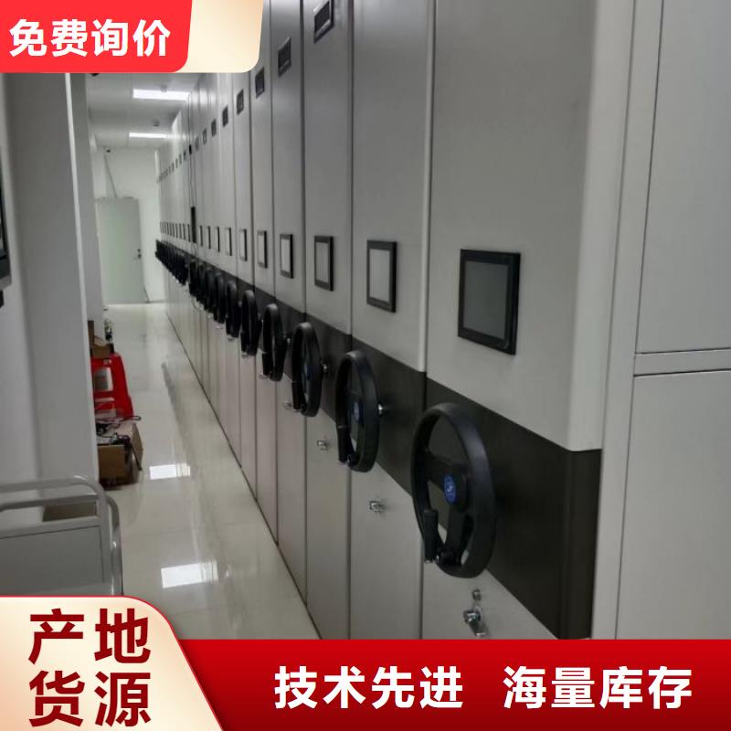 档案室手动密集架货源充足