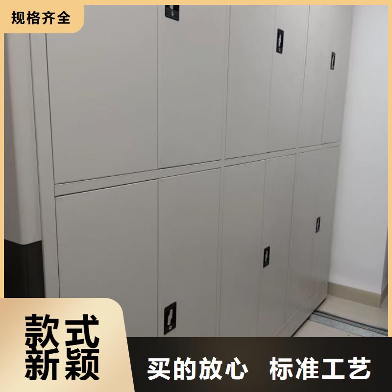 追求至善【泽信】保亭县密集柜
