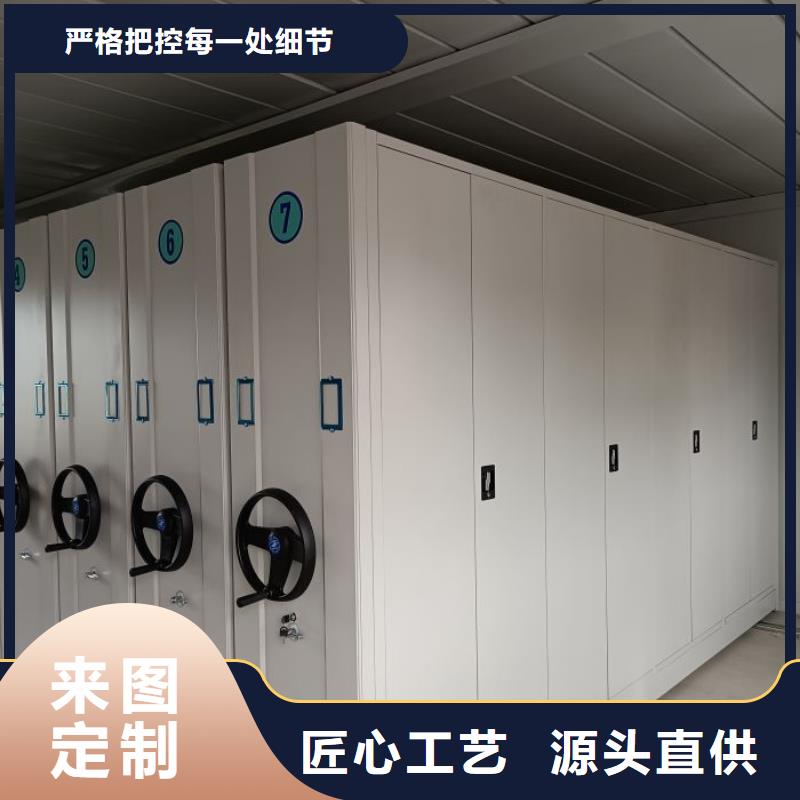 厂家供应移动密集档案架