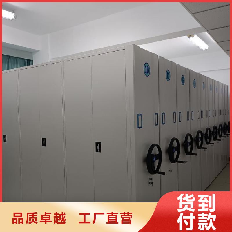 定制手动型档案密集架_精选厂家