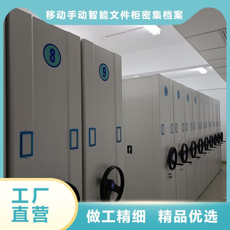 追求至善【泽信】保亭县密集柜