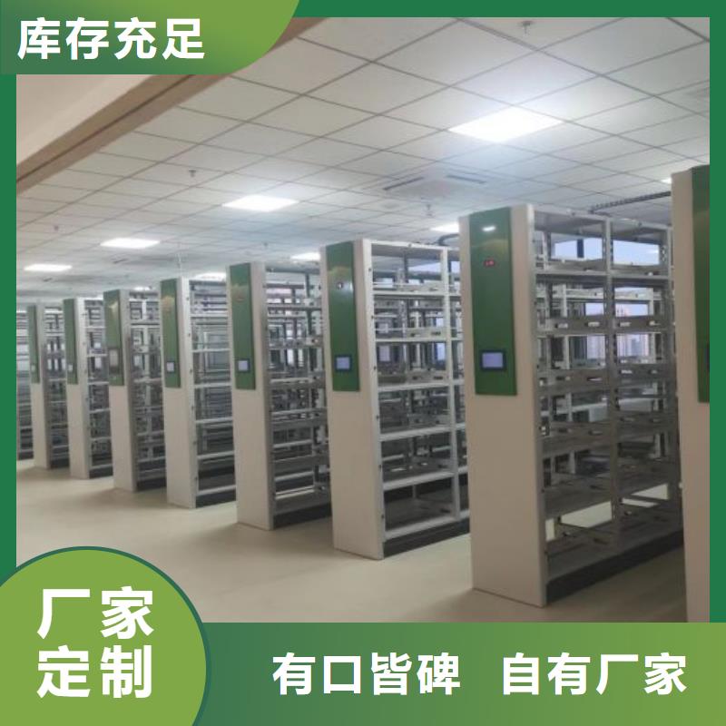 应用注意事项【泽信】密集资料铁皮柜