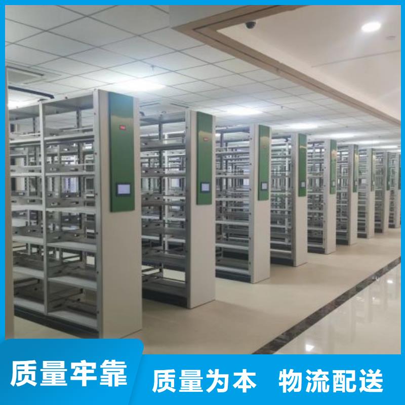 敬请光临【泽信】智能型电动密集架