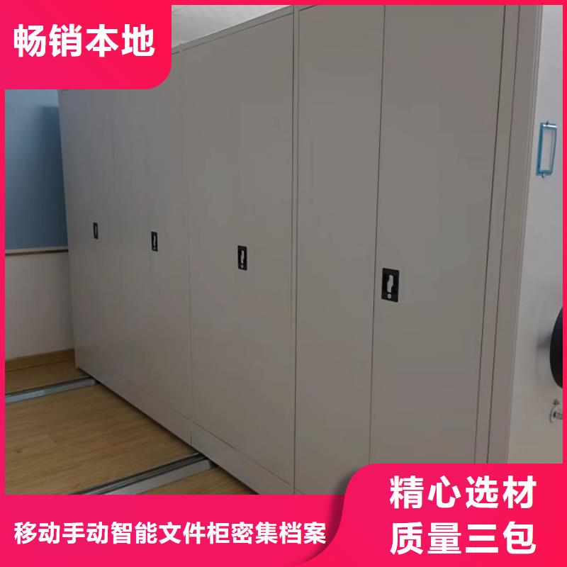 应用注意事项【泽信】密集资料铁皮柜