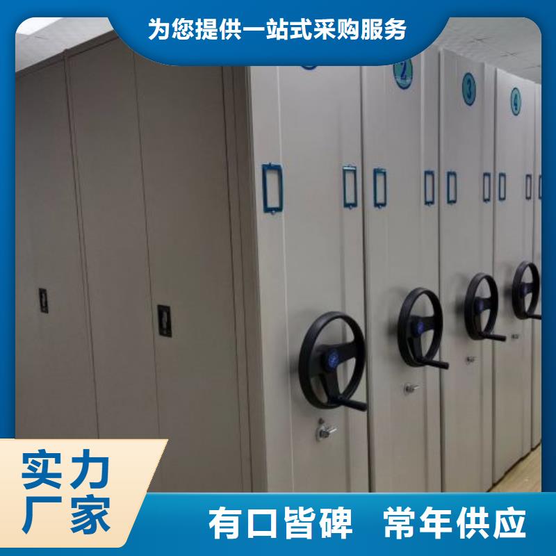 应用注意事项【泽信】密集资料铁皮柜