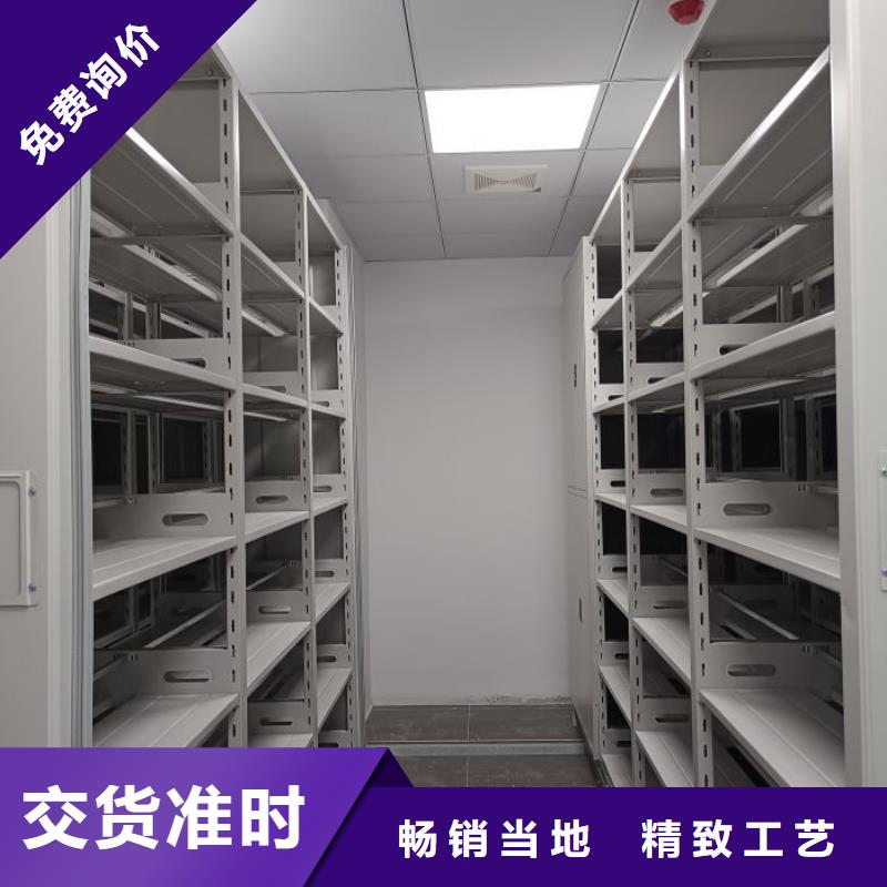 批发移动式密集档案橱_精选厂家