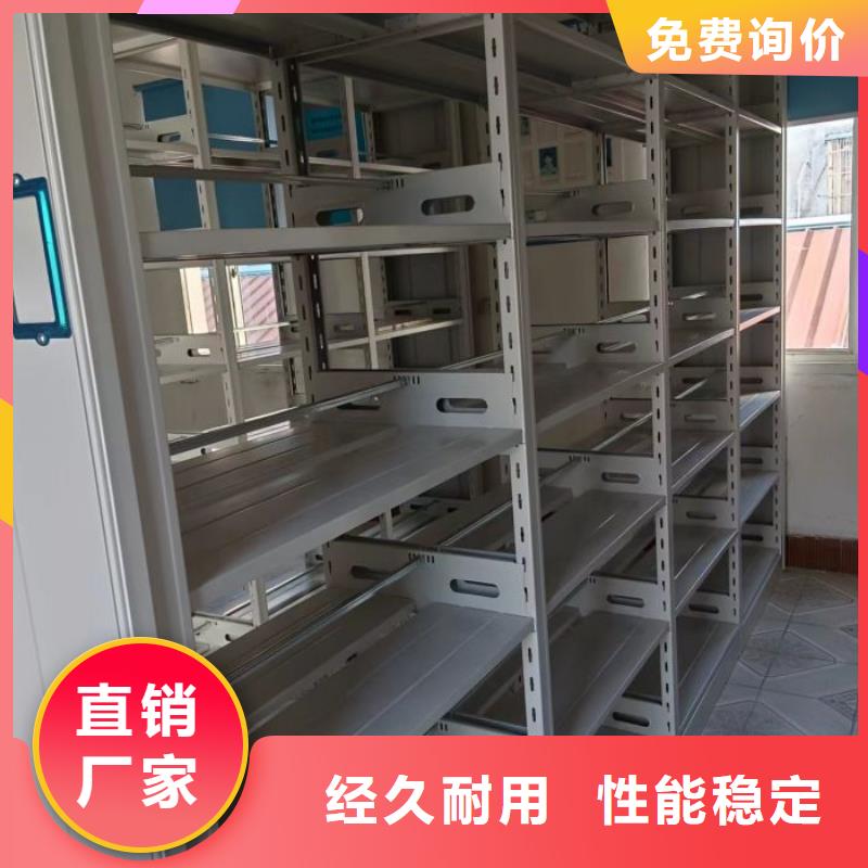 常年供应智能表库密集柜-品牌