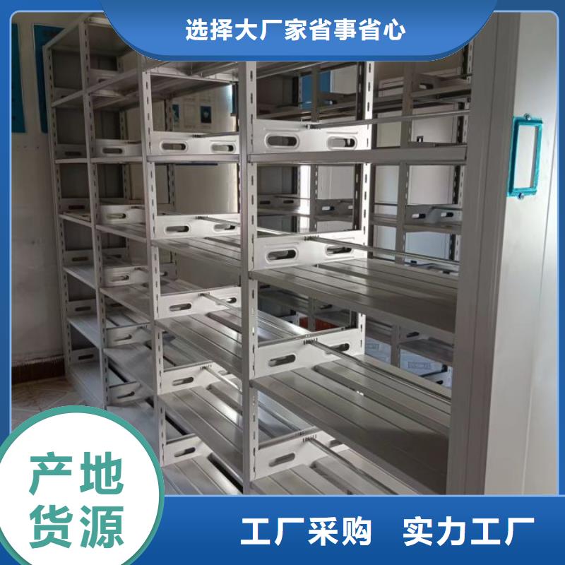 档案室移动密集架定制,档案室移动密集架采购