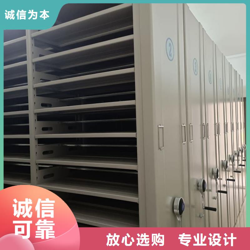 手动型密集架来图定制