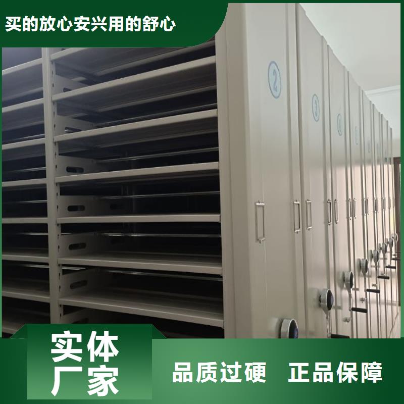 防潮密集柜厂家直供