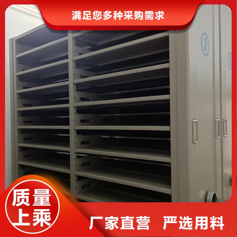 敬请光临【泽信】智能型电动密集架