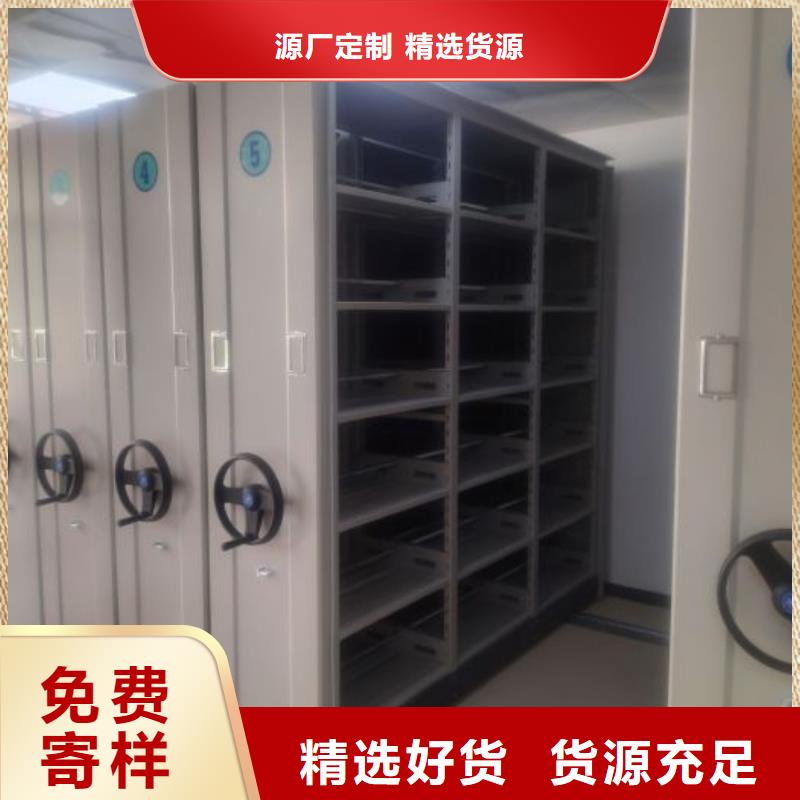 产品的常见用处【泽信】封闭式密集柜