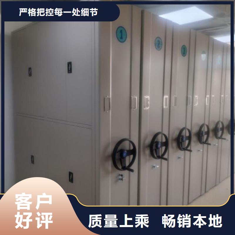 档案室移动密集架定制,档案室移动密集架采购