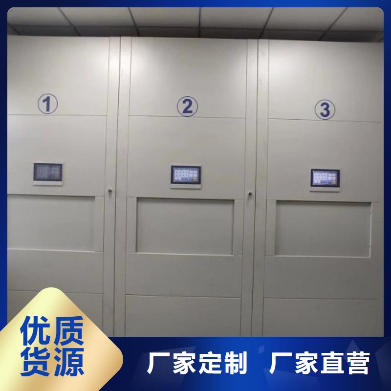 厂家供应移动密集档案架