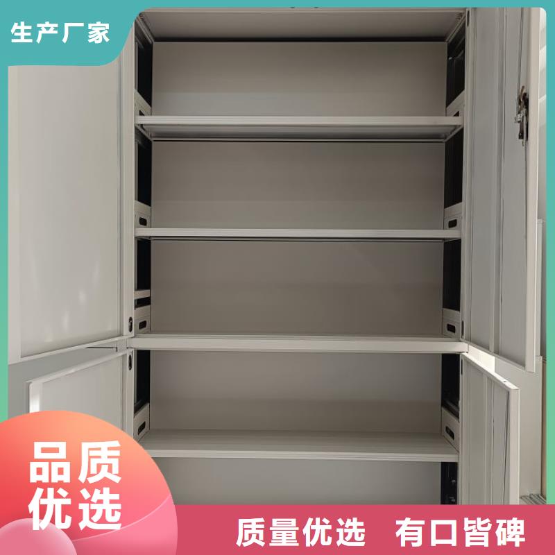 与时俱进【泽信】密集架