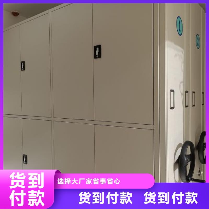常年供应智能表库密集柜-品牌