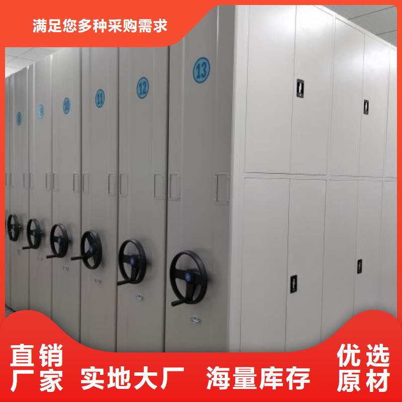 全心全意【泽信】服装存放密集柜