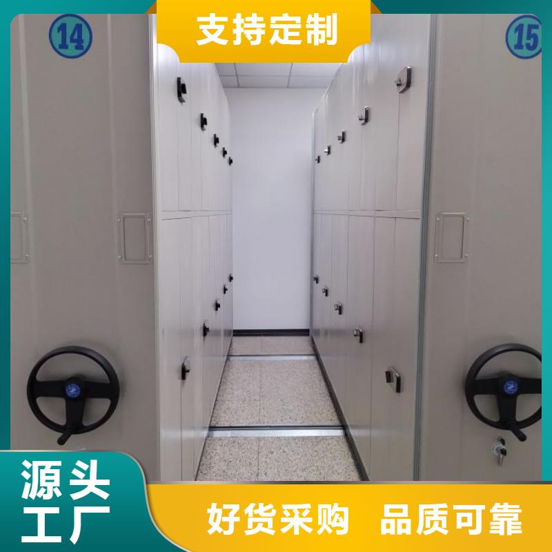 文件密集架厂家发货迅速