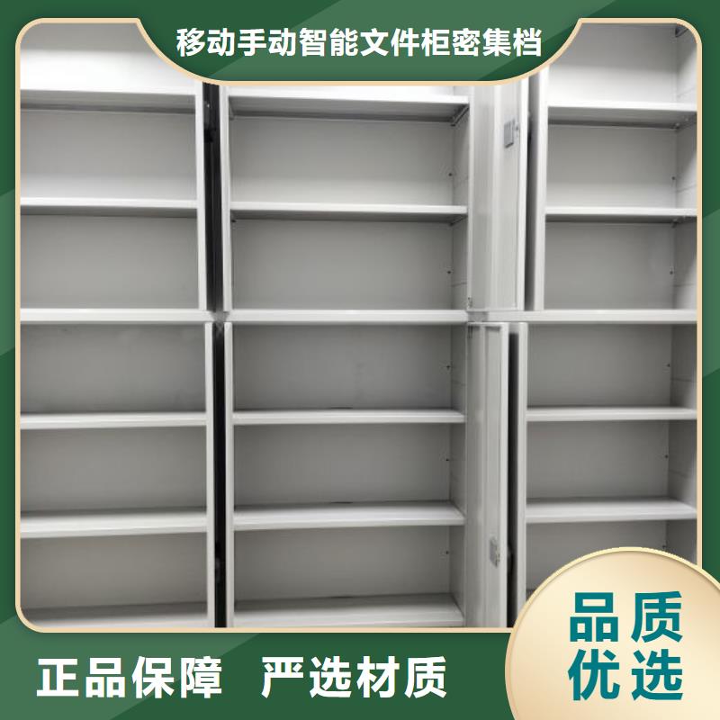 随时验厂##防潮密集柜##实力保障