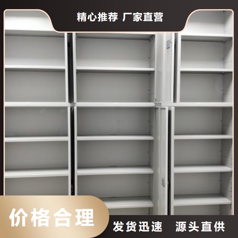 文件密集架厂家发货迅速