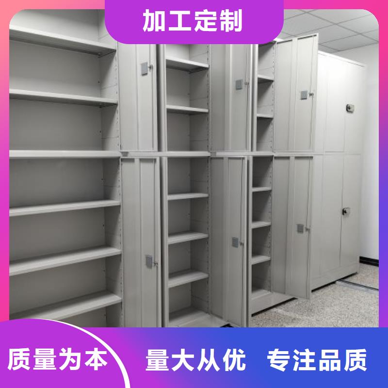优质的活动密集架-实体厂家可定制