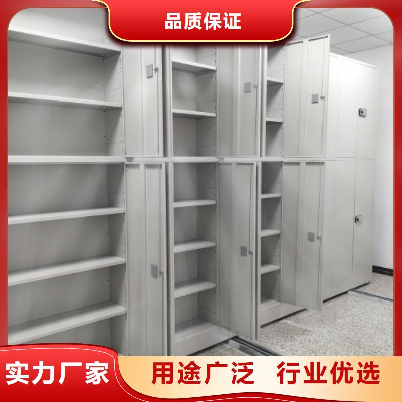2025现货供应##密集图书柜##型号齐全