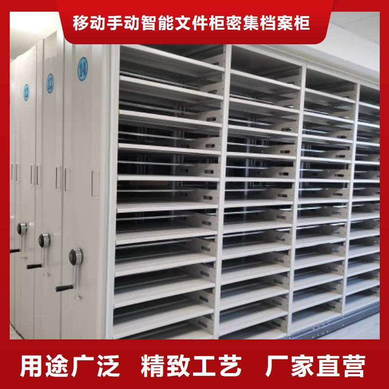 敬请光临【泽信】智能型电动密集架
