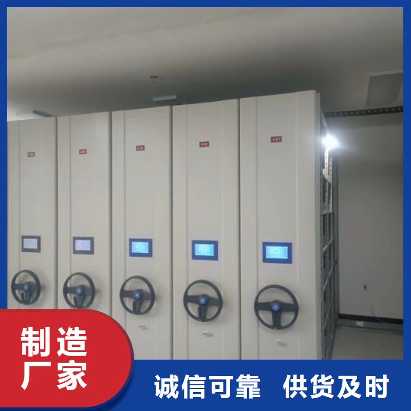 哪家便宜【泽信】抽斗式密集柜