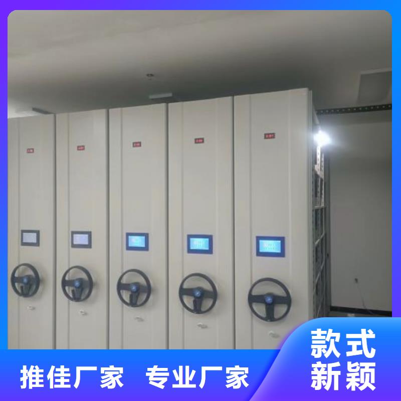 常年供应智能表库密集柜-品牌