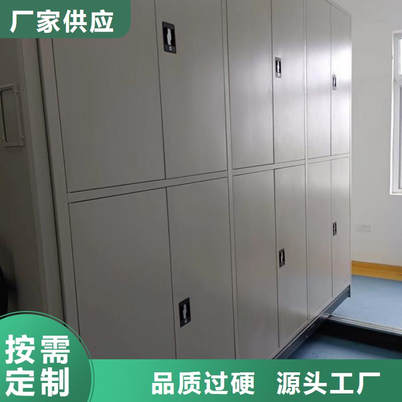 优质的活动密集架-实体厂家可定制