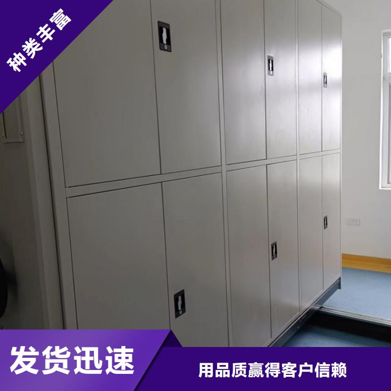 应用注意事项【泽信】密集资料铁皮柜