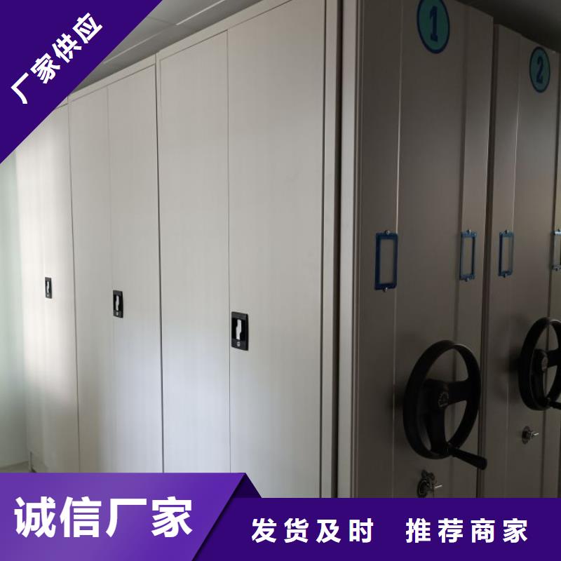 防磁密集架价格公道