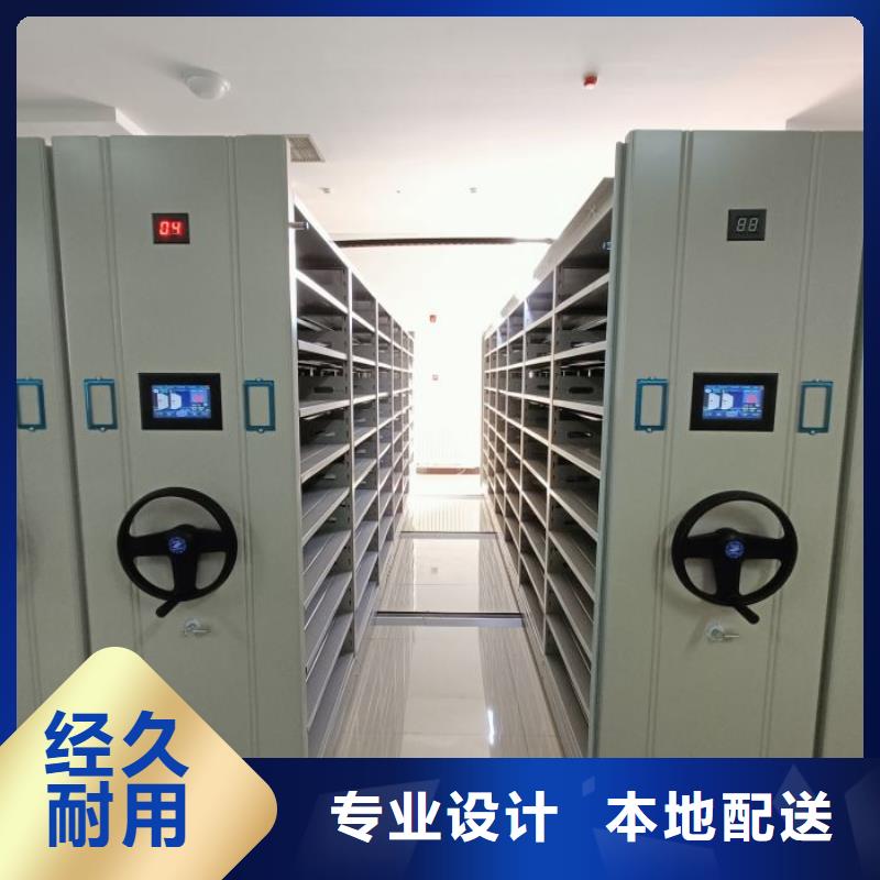 办公室密集柜厂家-0元拿样