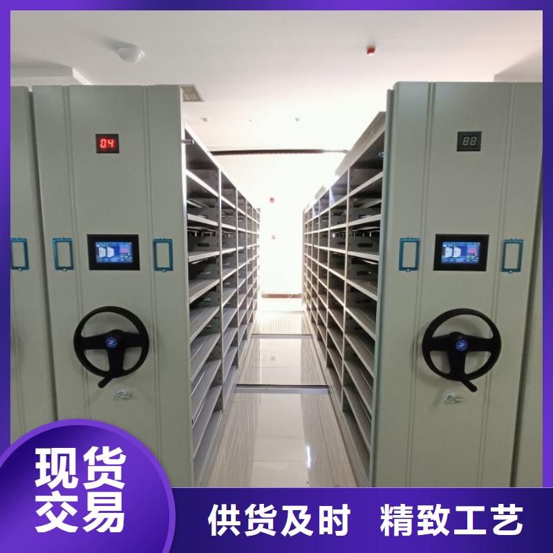 电动智能型密集柜品种多样
