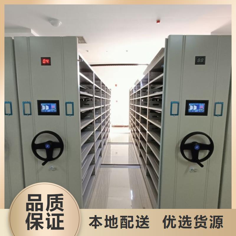 移动密集档案架价格低交货快