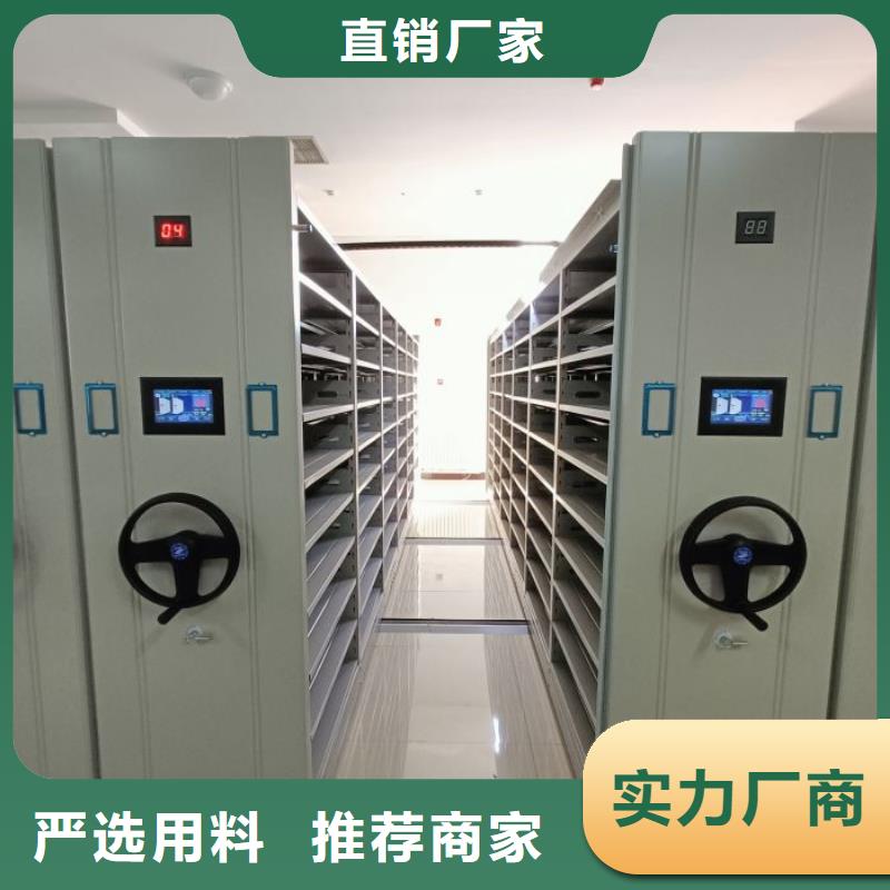 密集手摇移动书架、密集手摇移动书架生产厂家