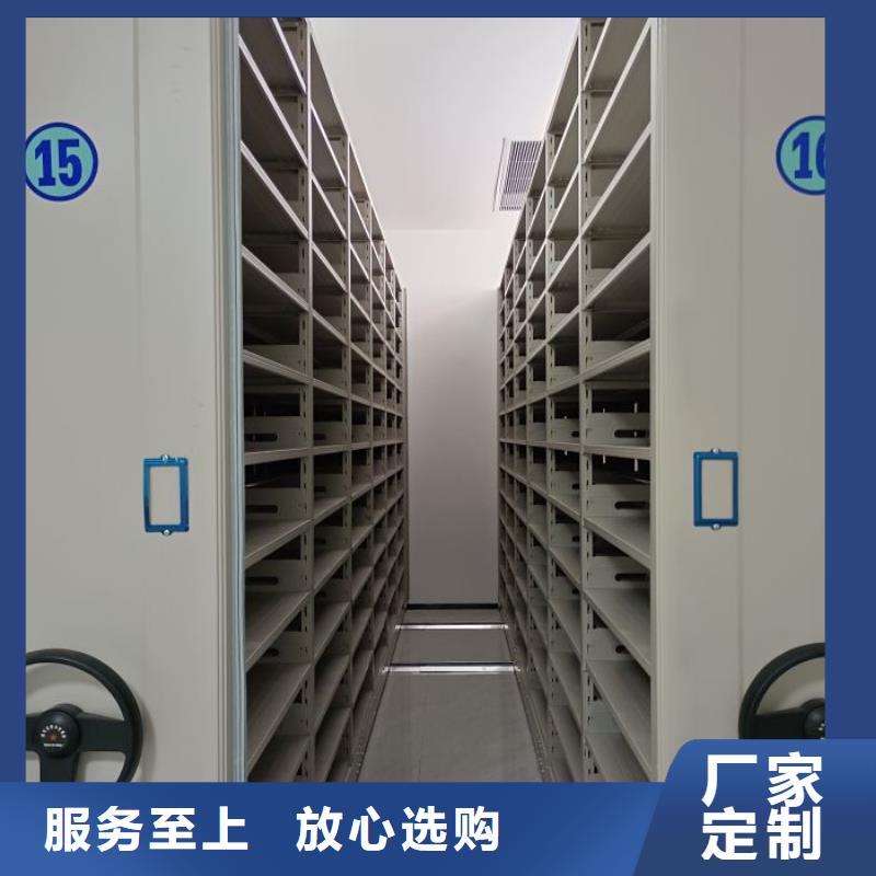 追求至善【泽信】保亭县密集柜