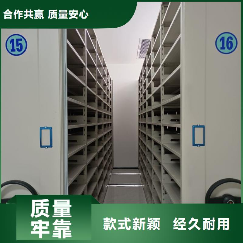 与时俱进【泽信】密集架